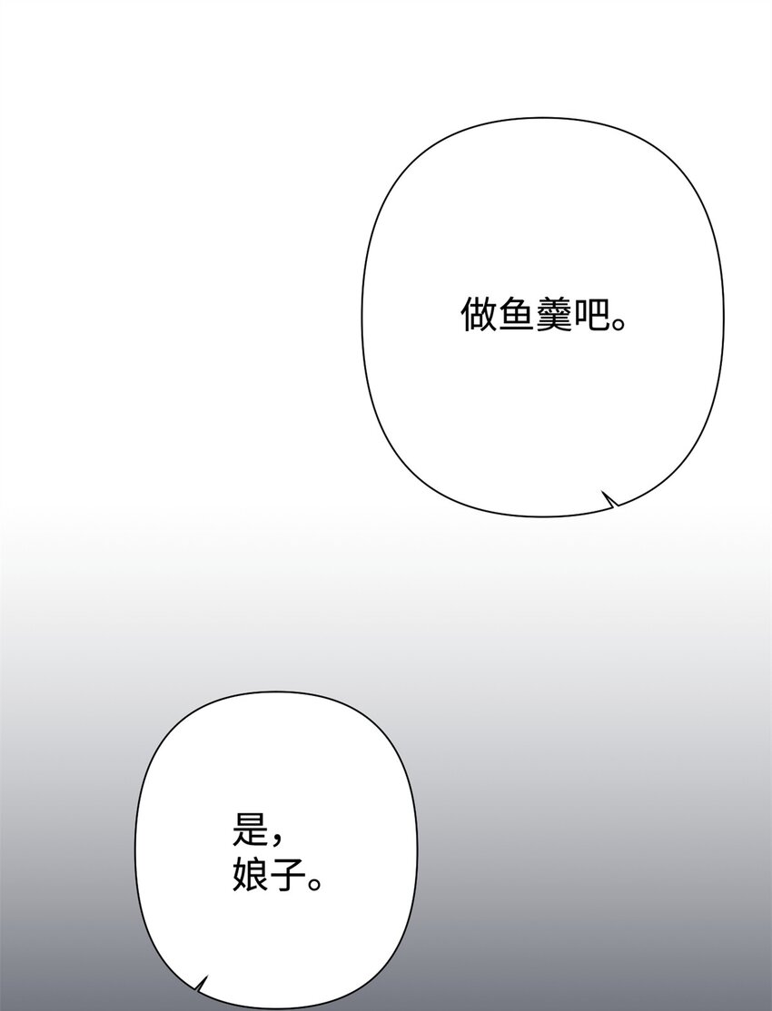 35 小气(1/3)-第36话