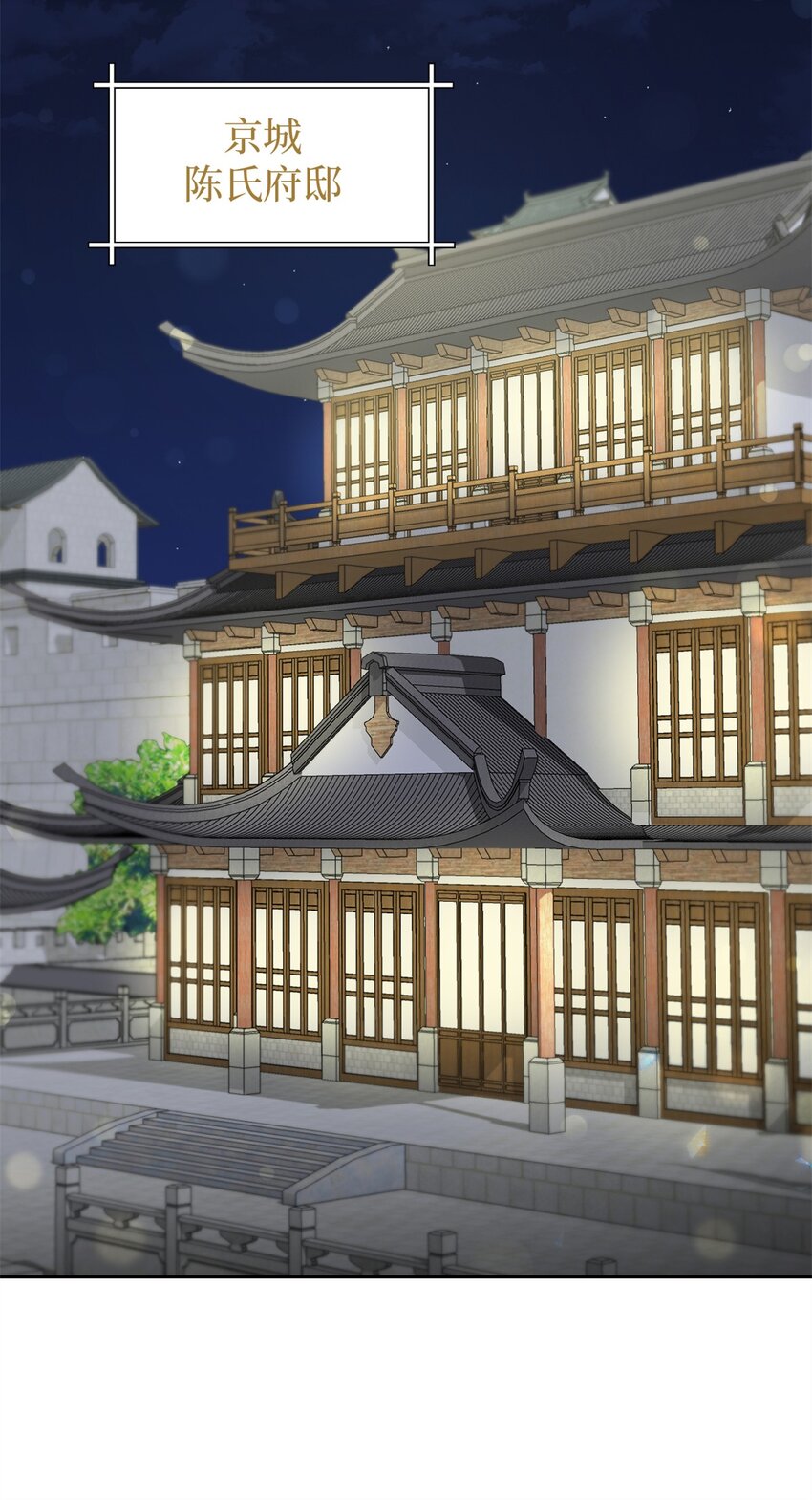 35 小气(1/3)-第36话