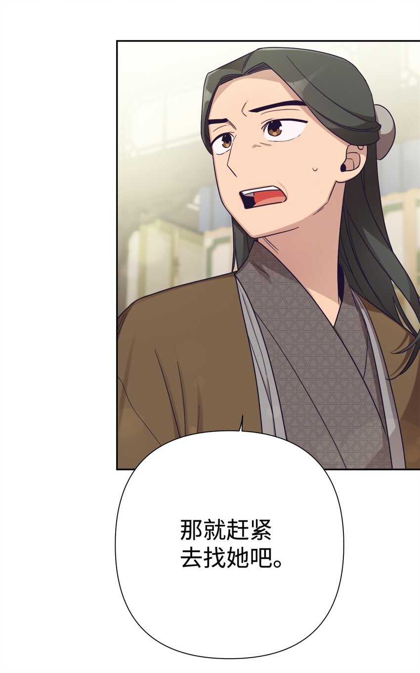 35 小气(1/3)-第36话