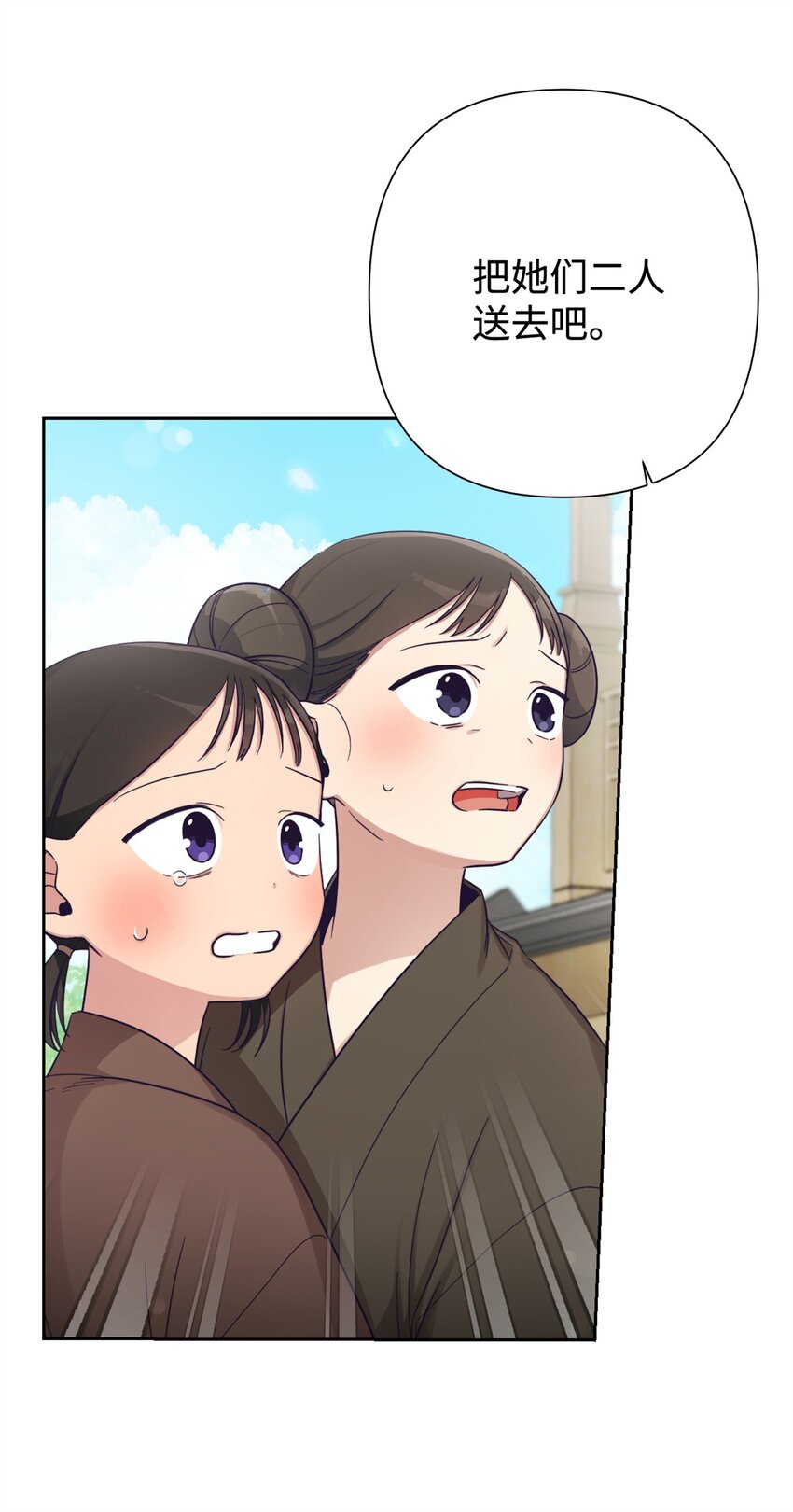 35 小气(1/3)-第36话