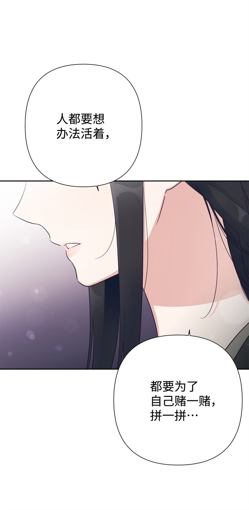 35 小气(1/3)-第36话