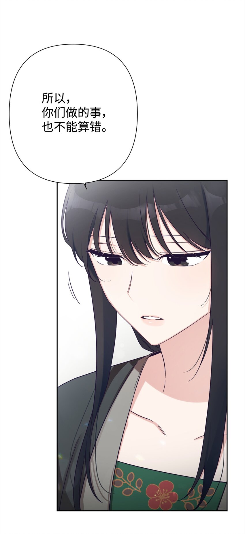 35 小气(1/3)-第36话