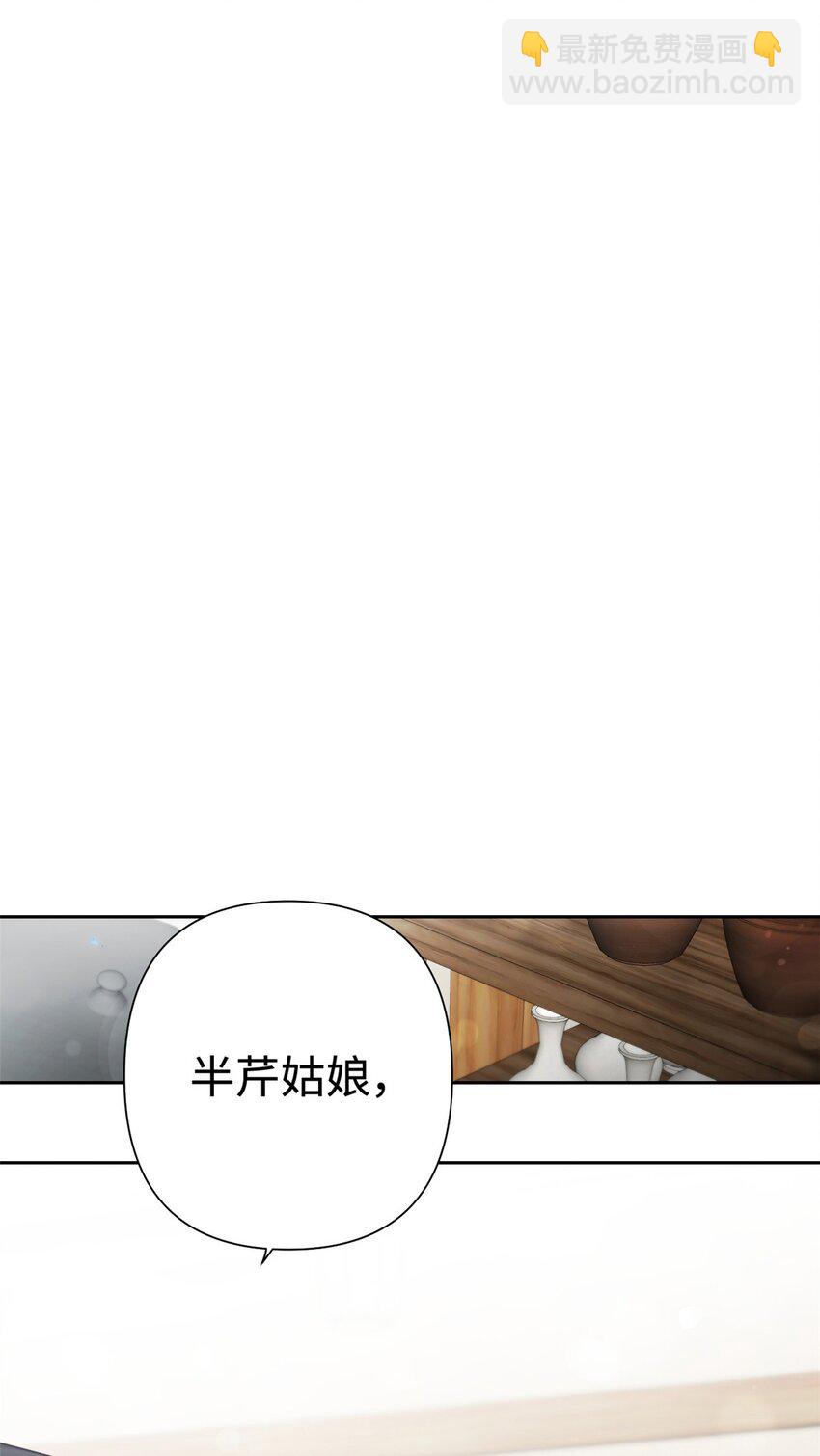 37 用心(1/2)-第38话