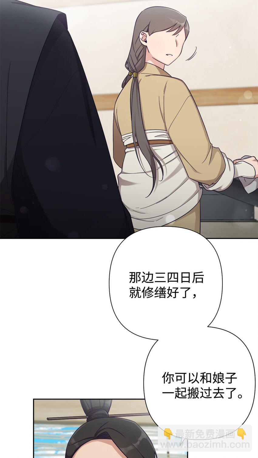 37 用心(1/2)-第38话