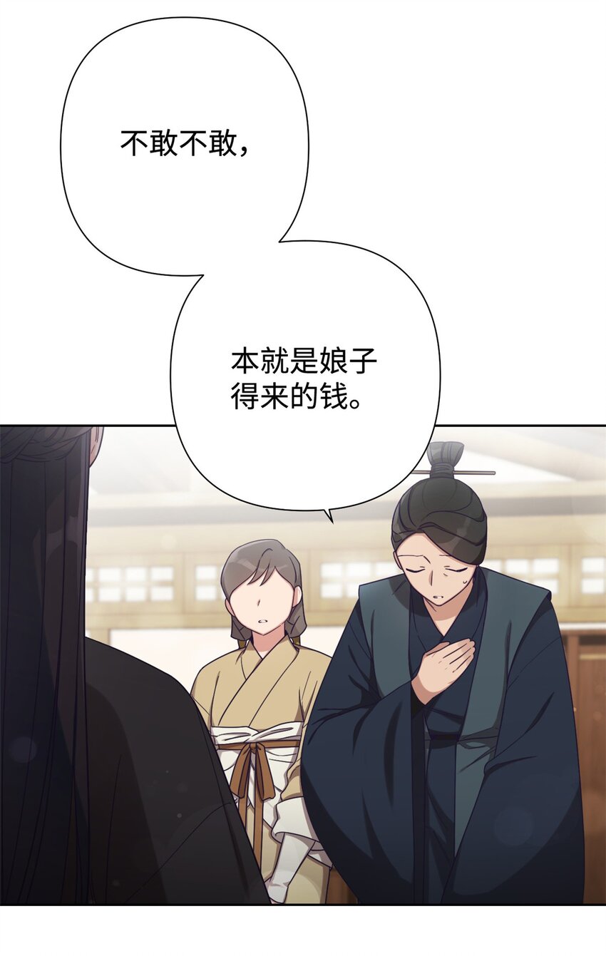 37 用心(1/2)-第38话