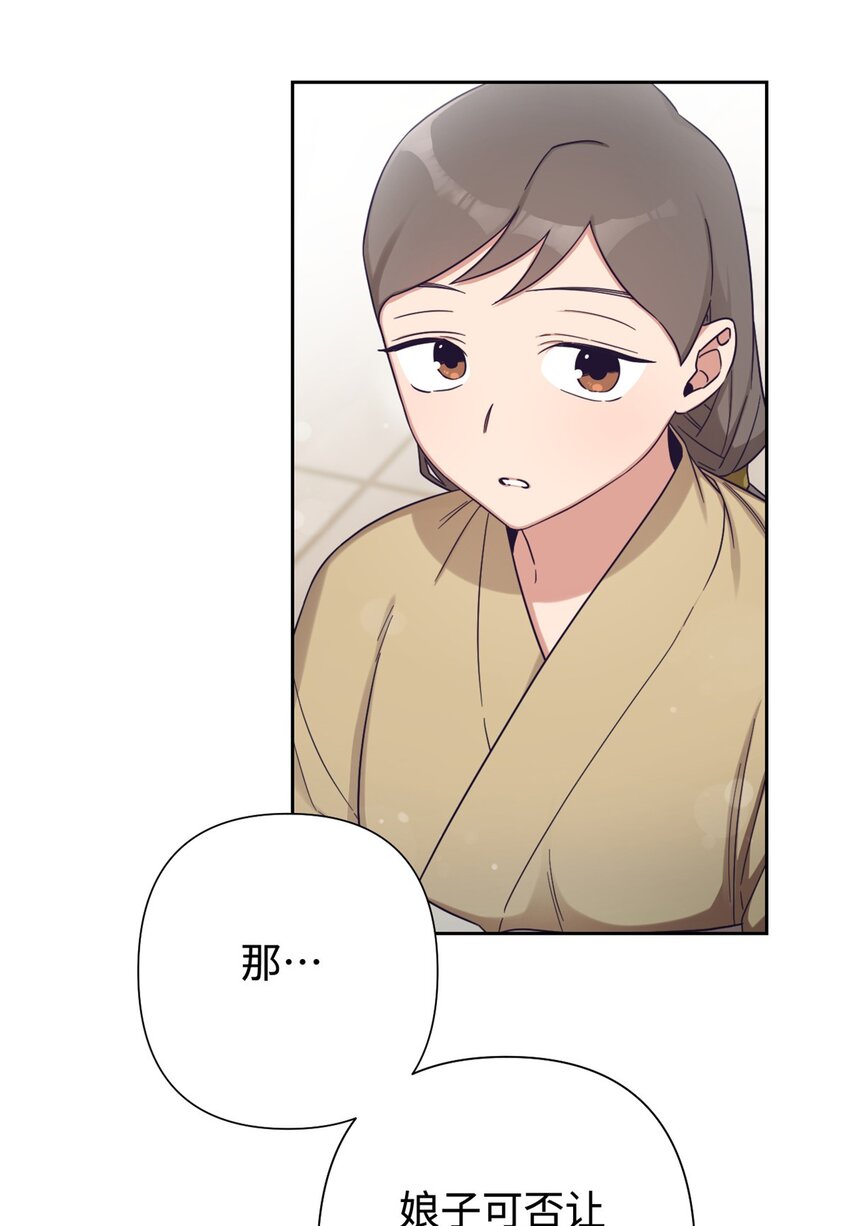 37 用心(1/2)-第38话