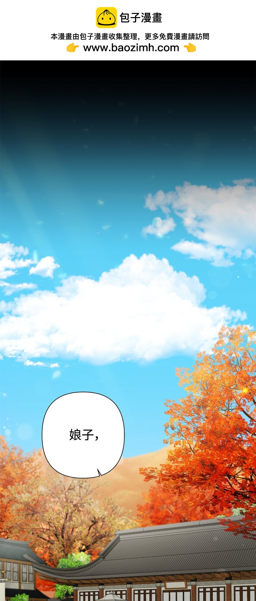 37 用心(1/2)-第38话