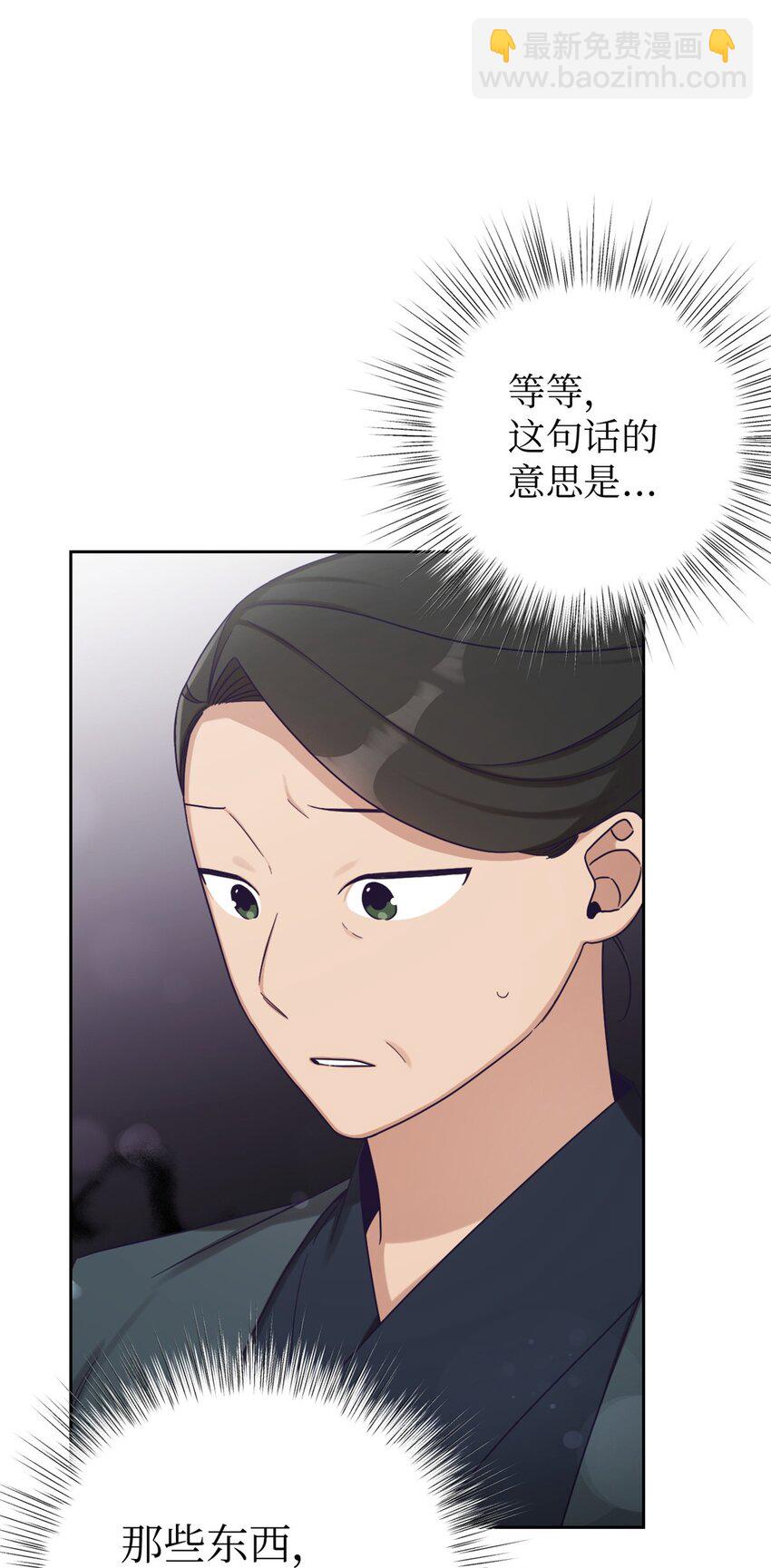 37 用心(1/2)-第38话