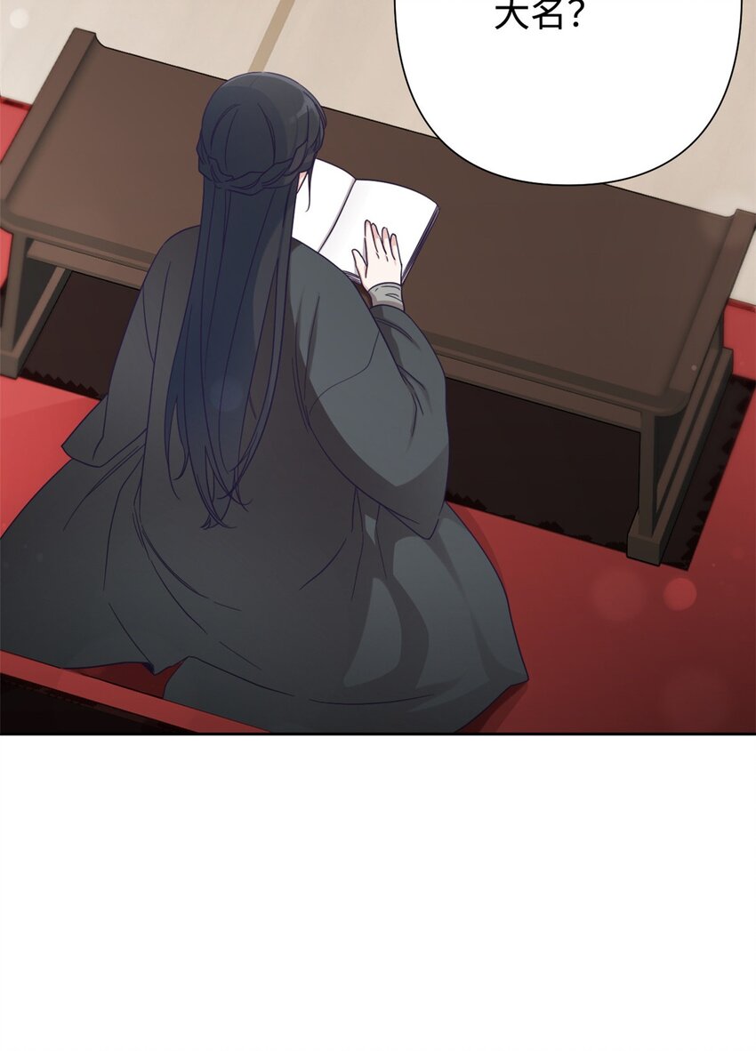 37 用心(1/2)-第38话
