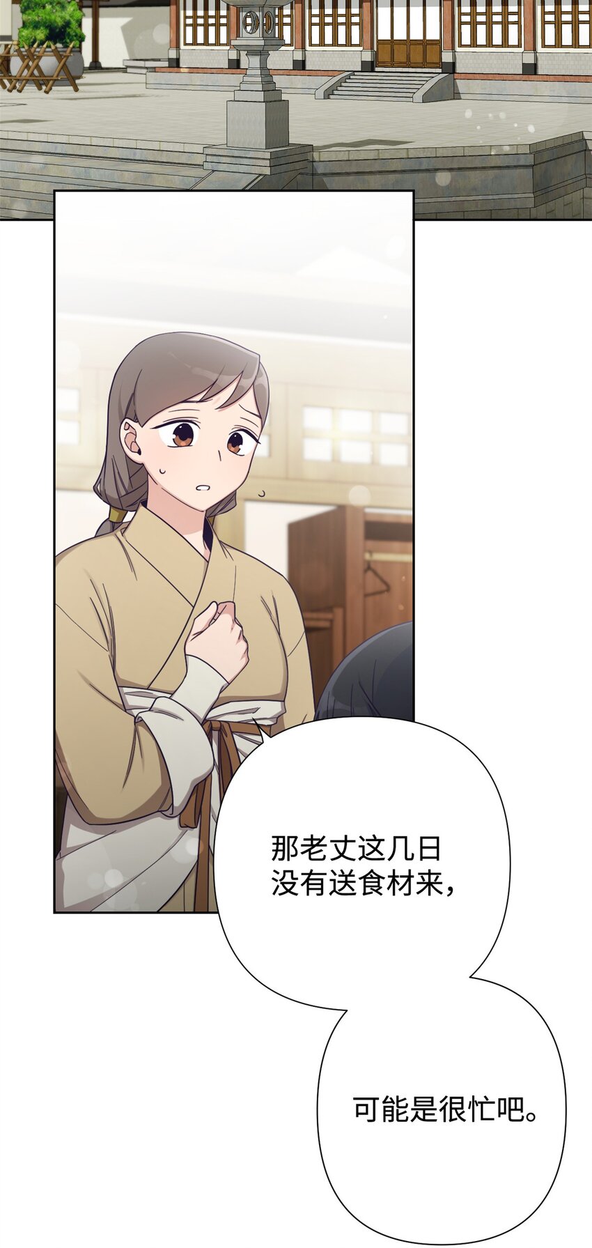 37 用心(1/2)-第38话
