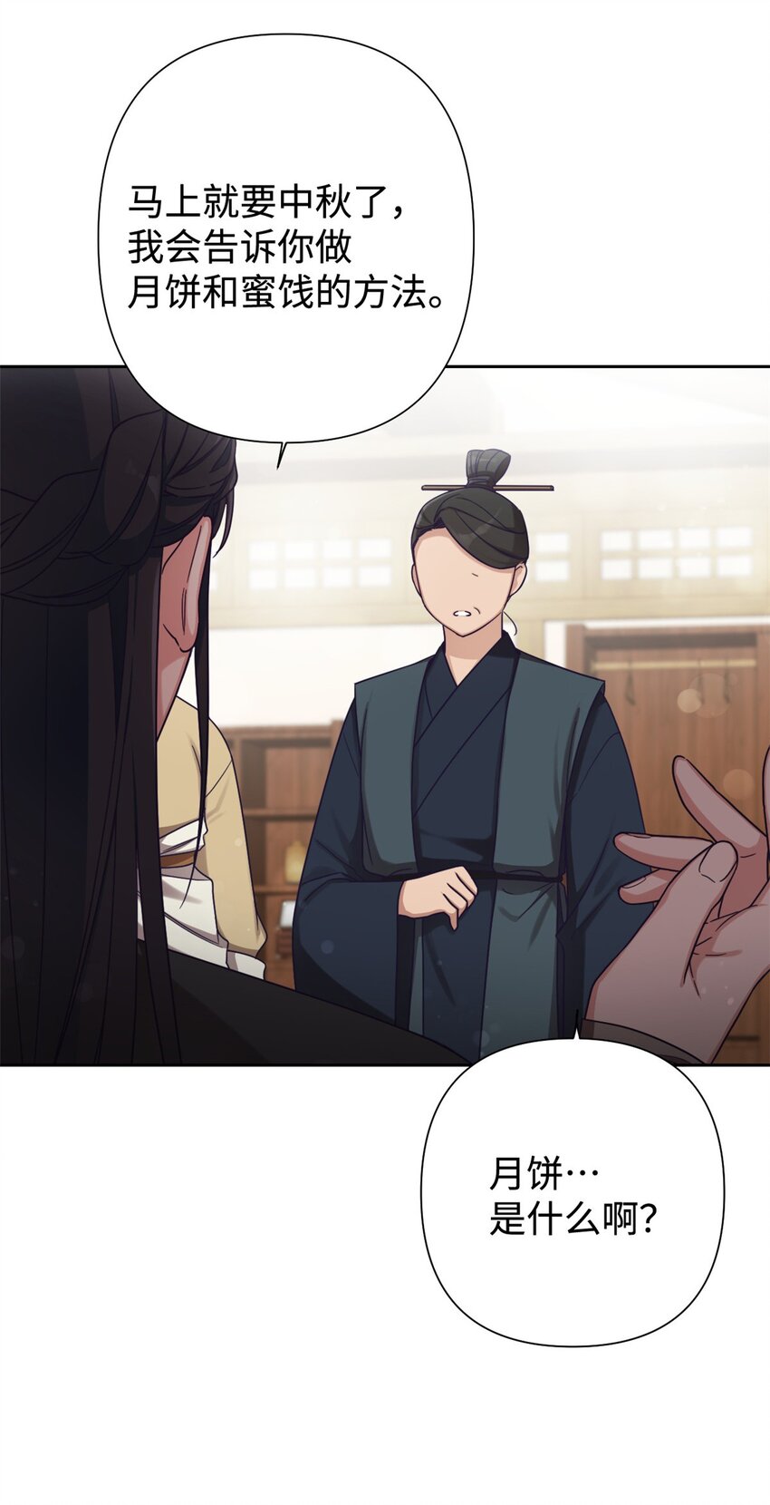 37 用心(1/2)-第38话