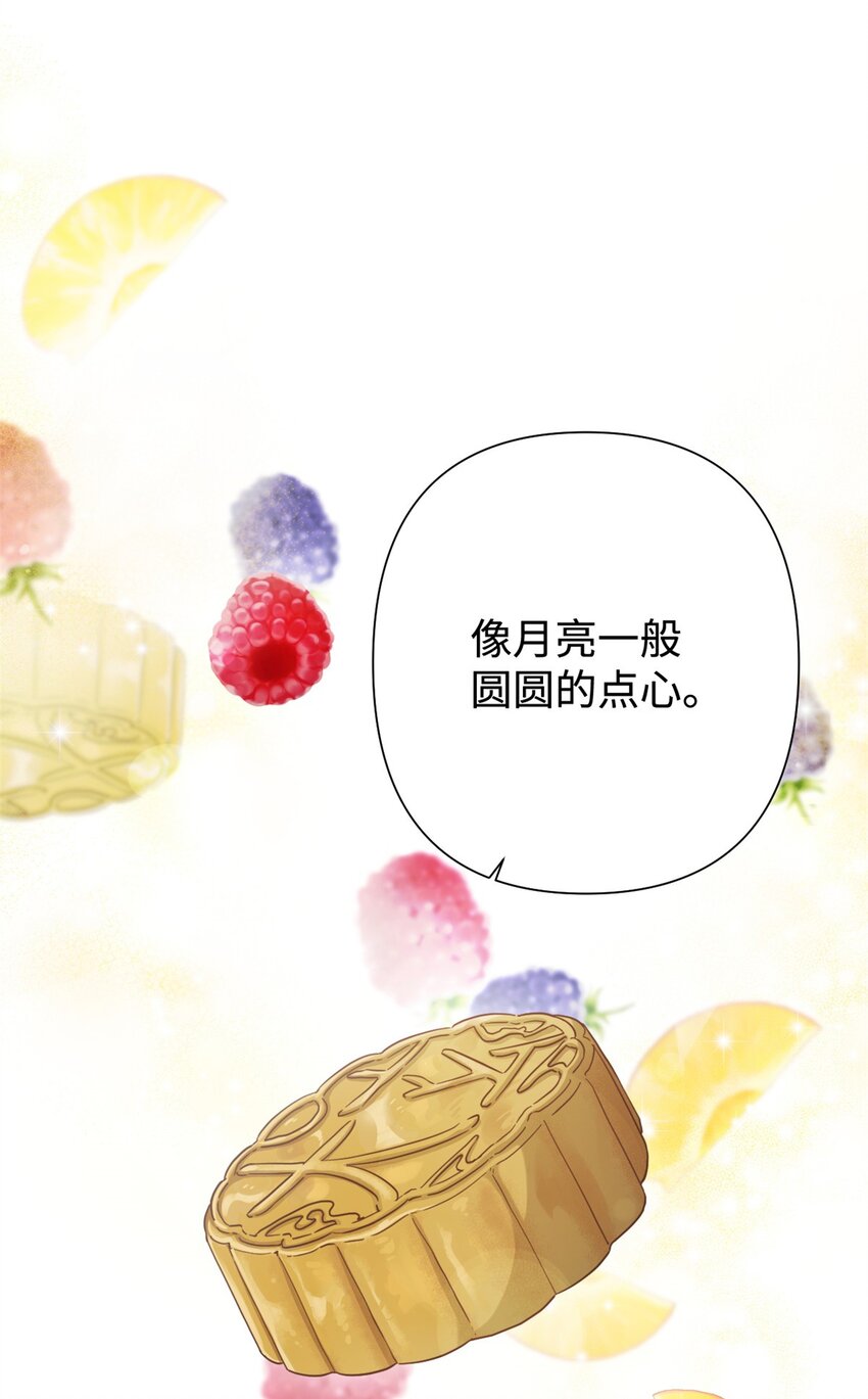37 用心(1/2)-第38话