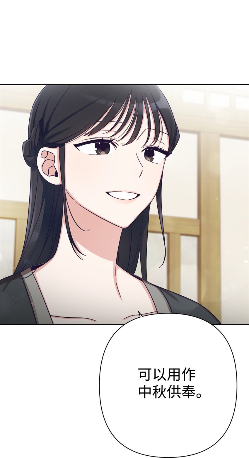 37 用心(1/2)-第38话