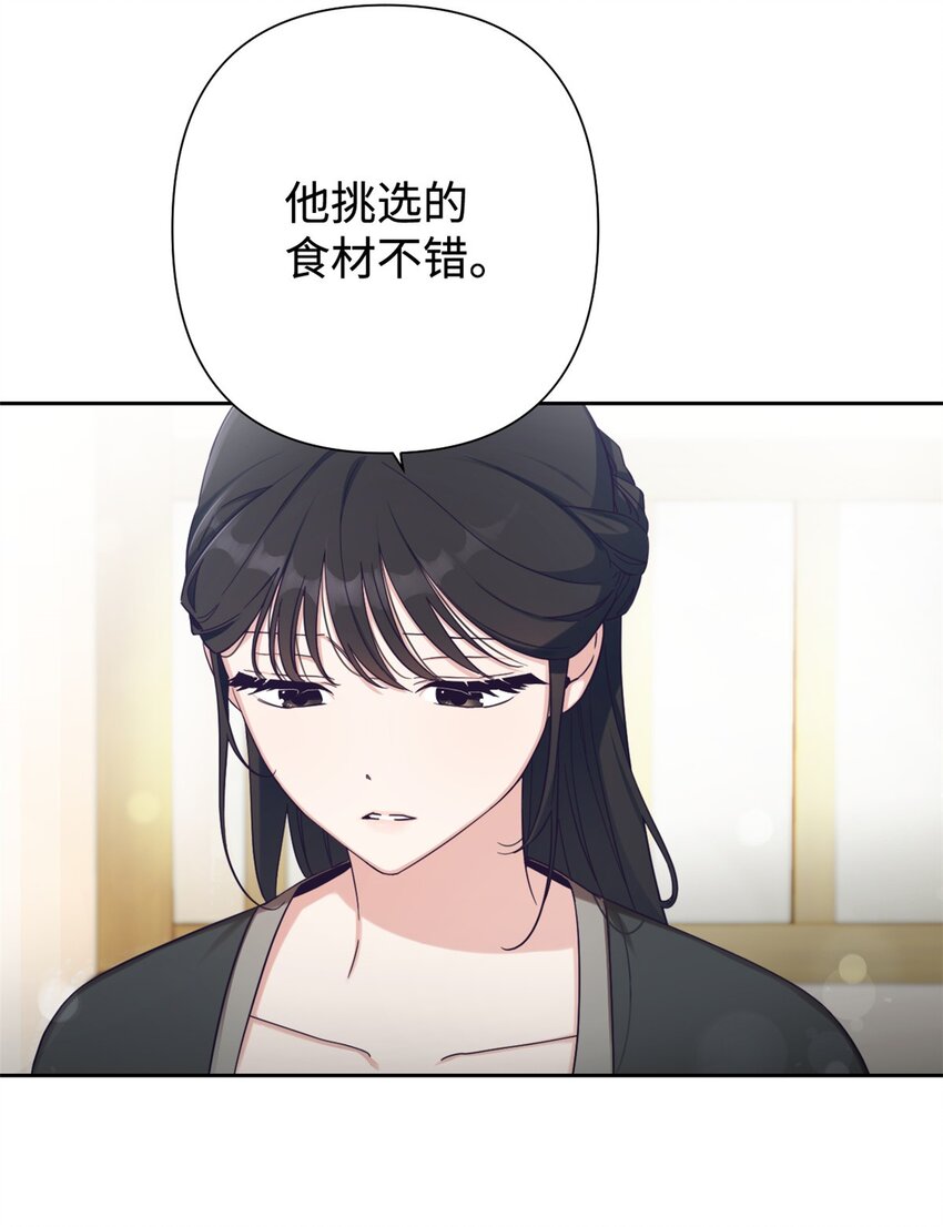 37 用心(1/2)-第38话