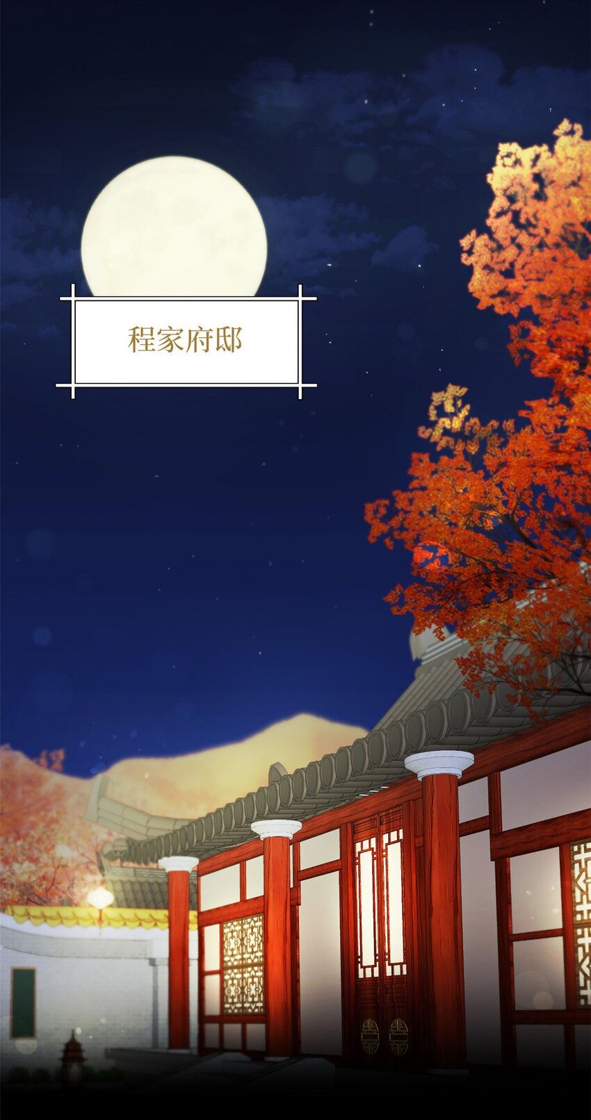 37 用心(1/2)-第38话