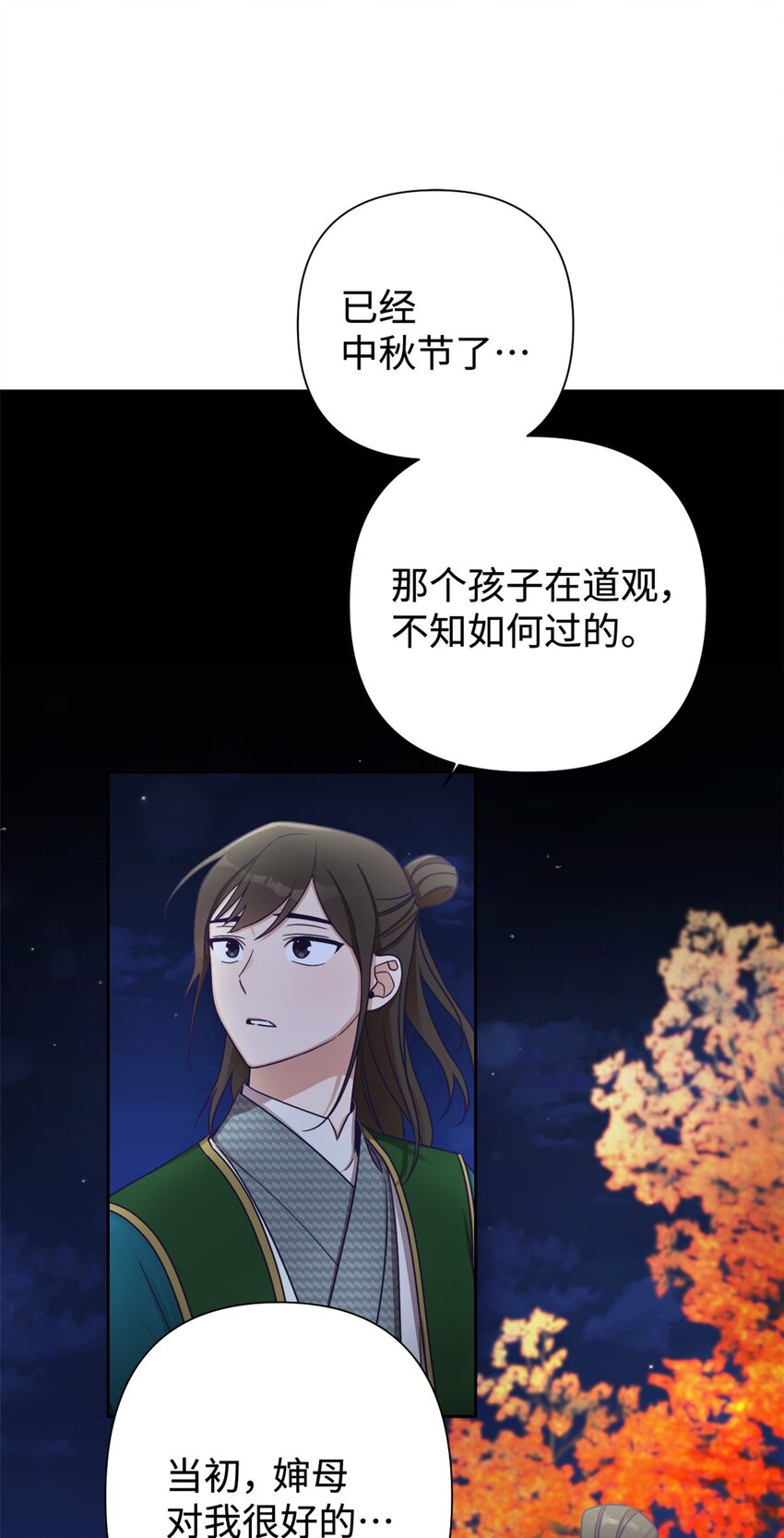 37 用心(1/2)-第38话