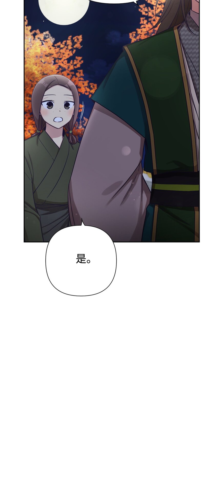 37 用心(1/2)-第38话