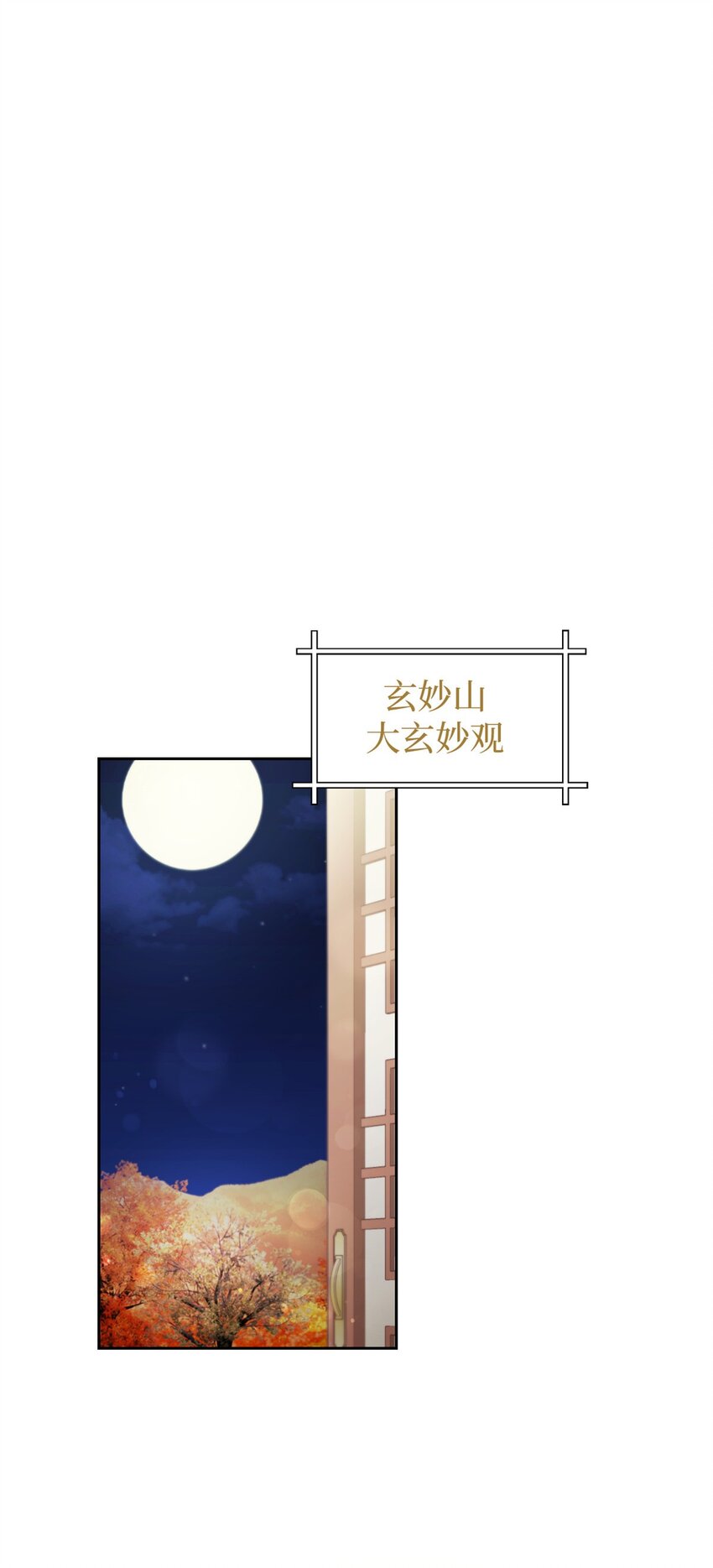 37 用心(1/2)-第38话