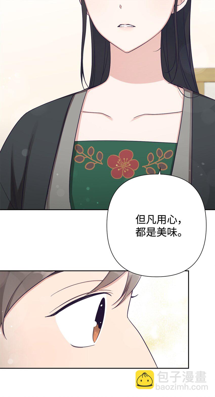 37 用心(1/2)-第38话