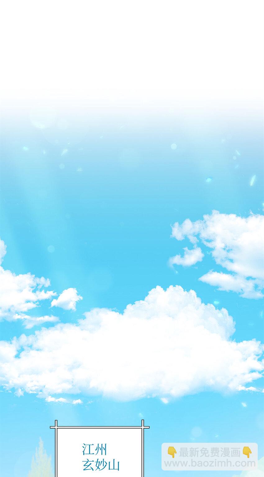 39 启程(1/2)-第40话