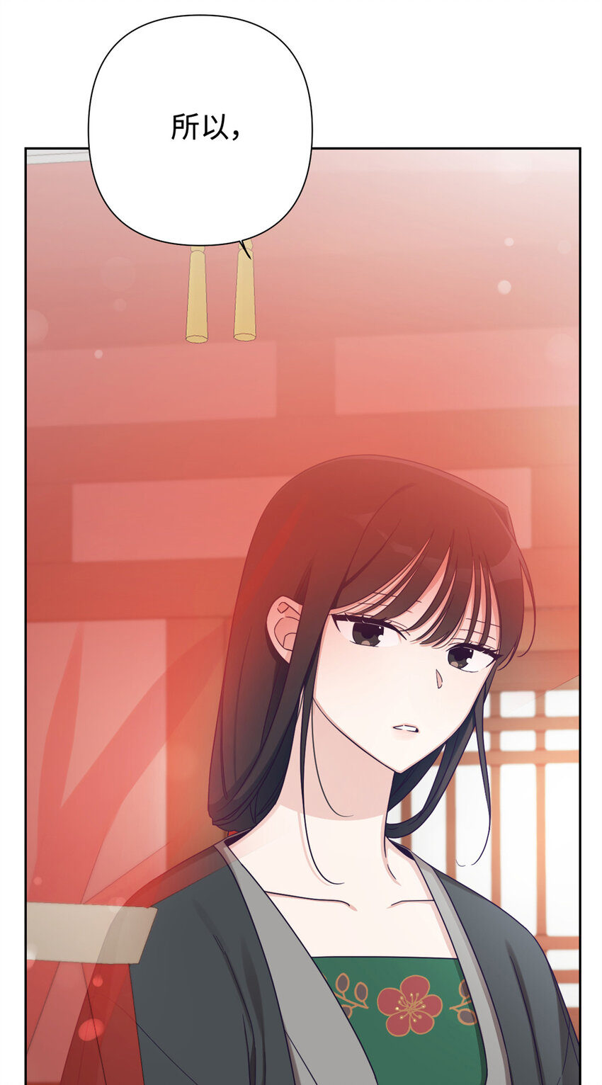 39 启程(1/2)-第40话