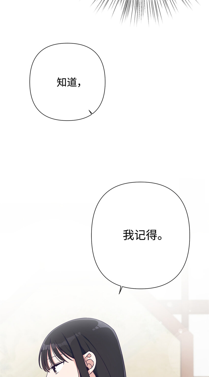 39 启程(1/2)-第40话