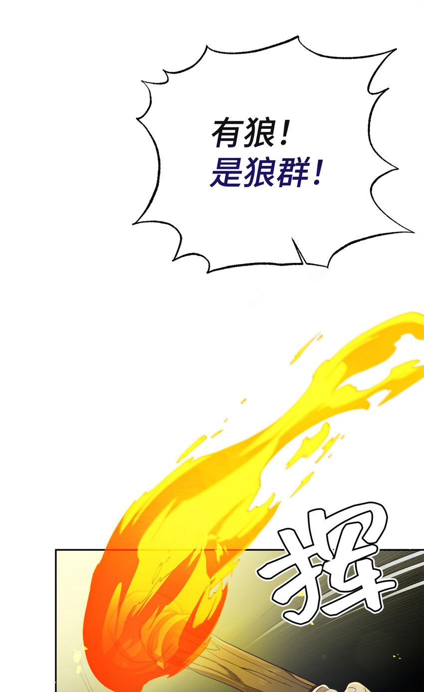 41 痛快(1/2)-第42话