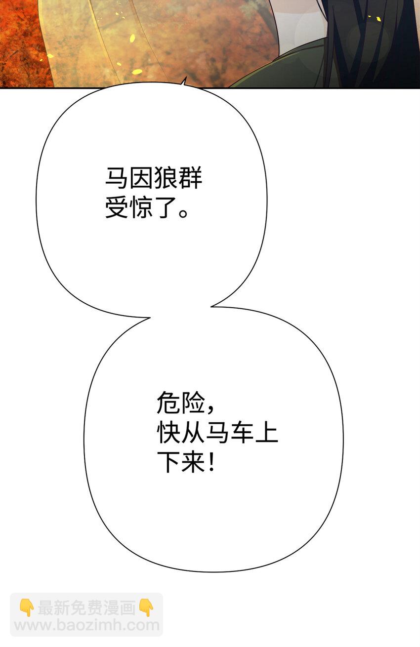 41 痛快(1/2)-第42话