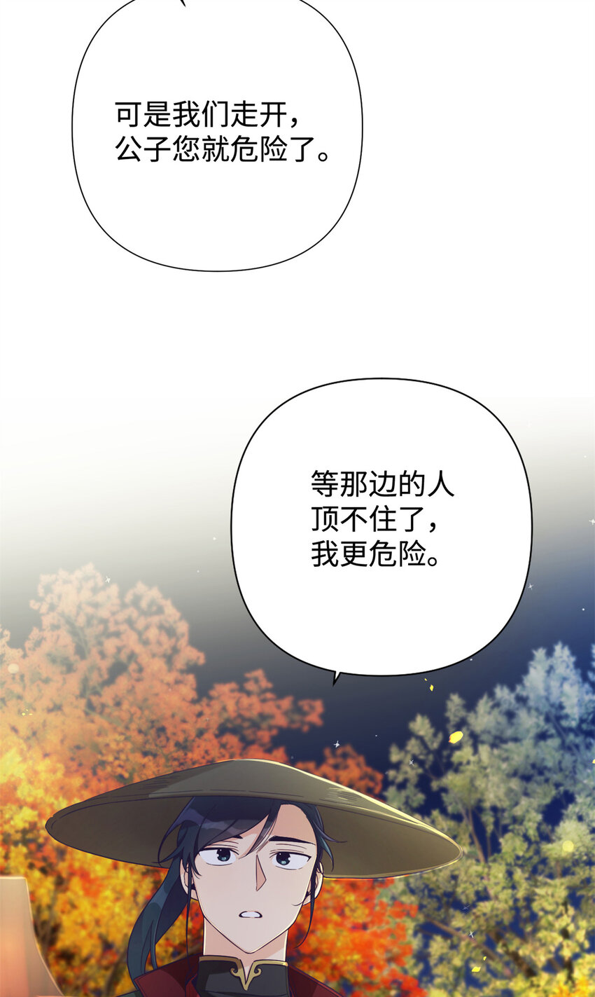 41 痛快(1/2)-第42话