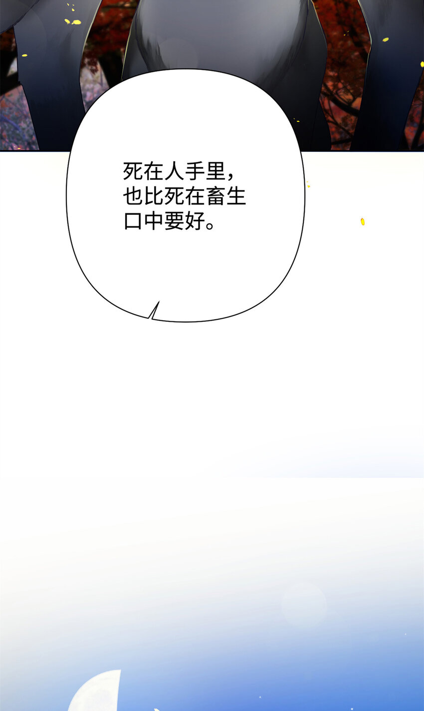 41 痛快(1/2)-第42话