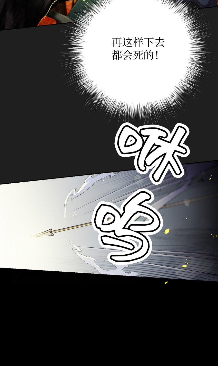 41 痛快(1/2)-第42话