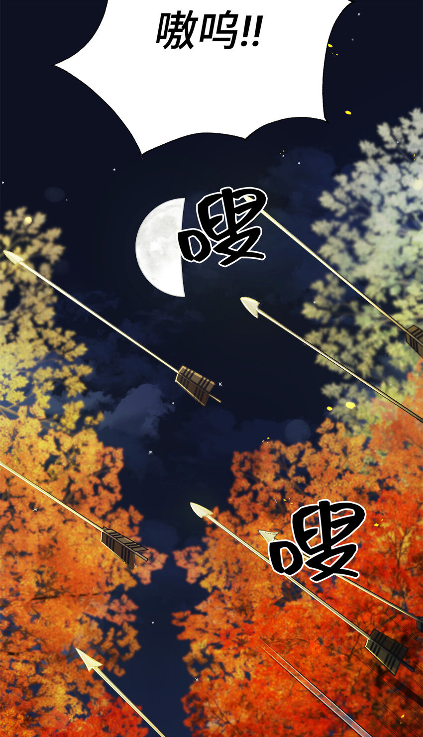 41 痛快(1/2)-第42话