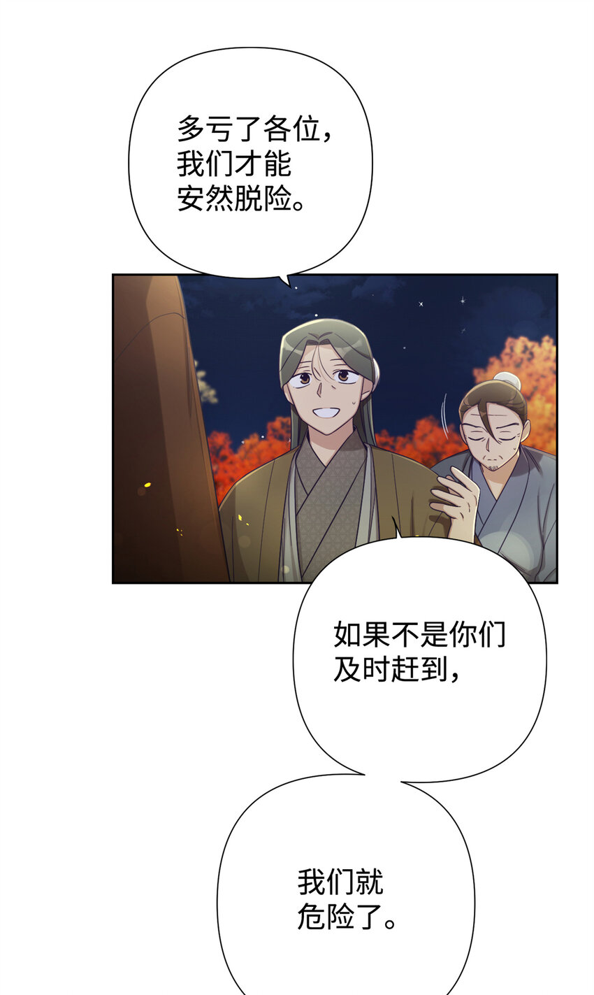 41 痛快(1/2)-第42话