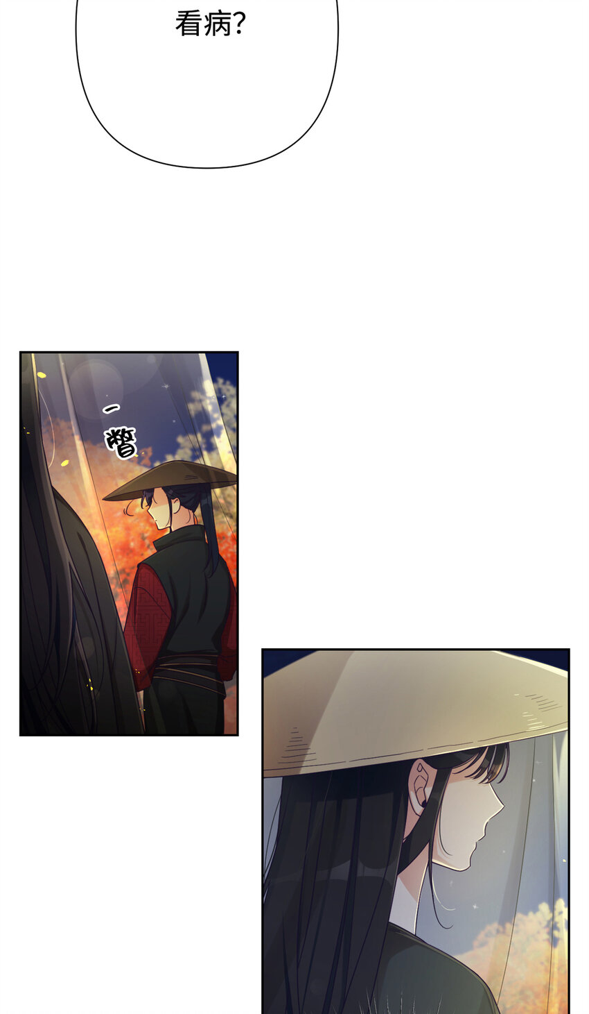 41 痛快(1/2)-第42话