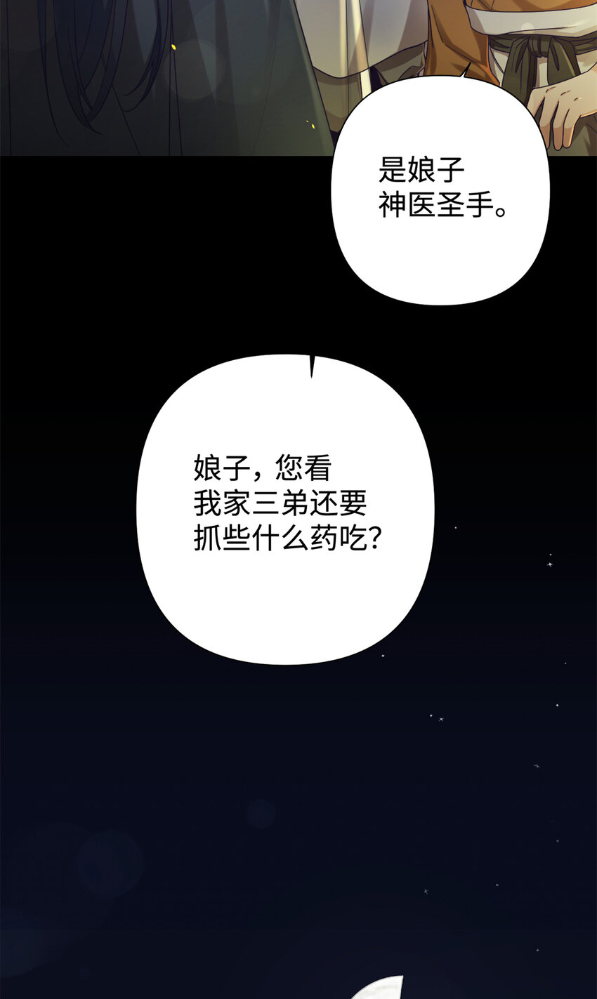 41 痛快(1/2)-第42话