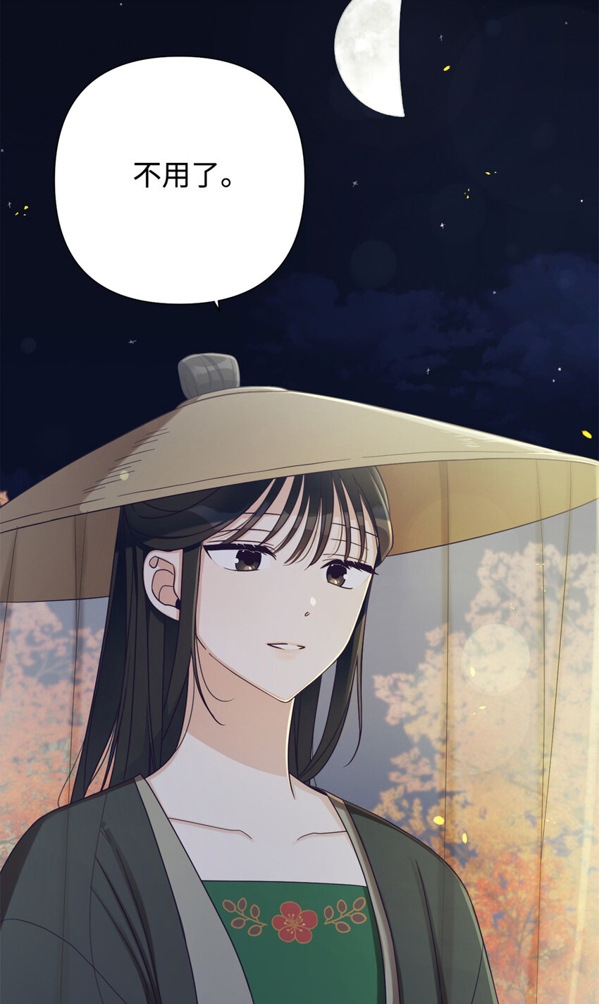 41 痛快(1/2)-第42话