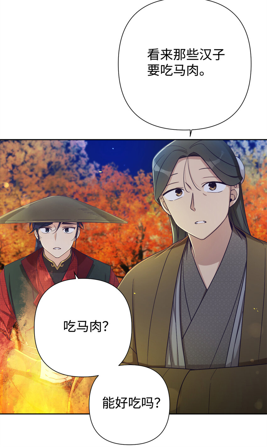 41 痛快(1/2)-第42话