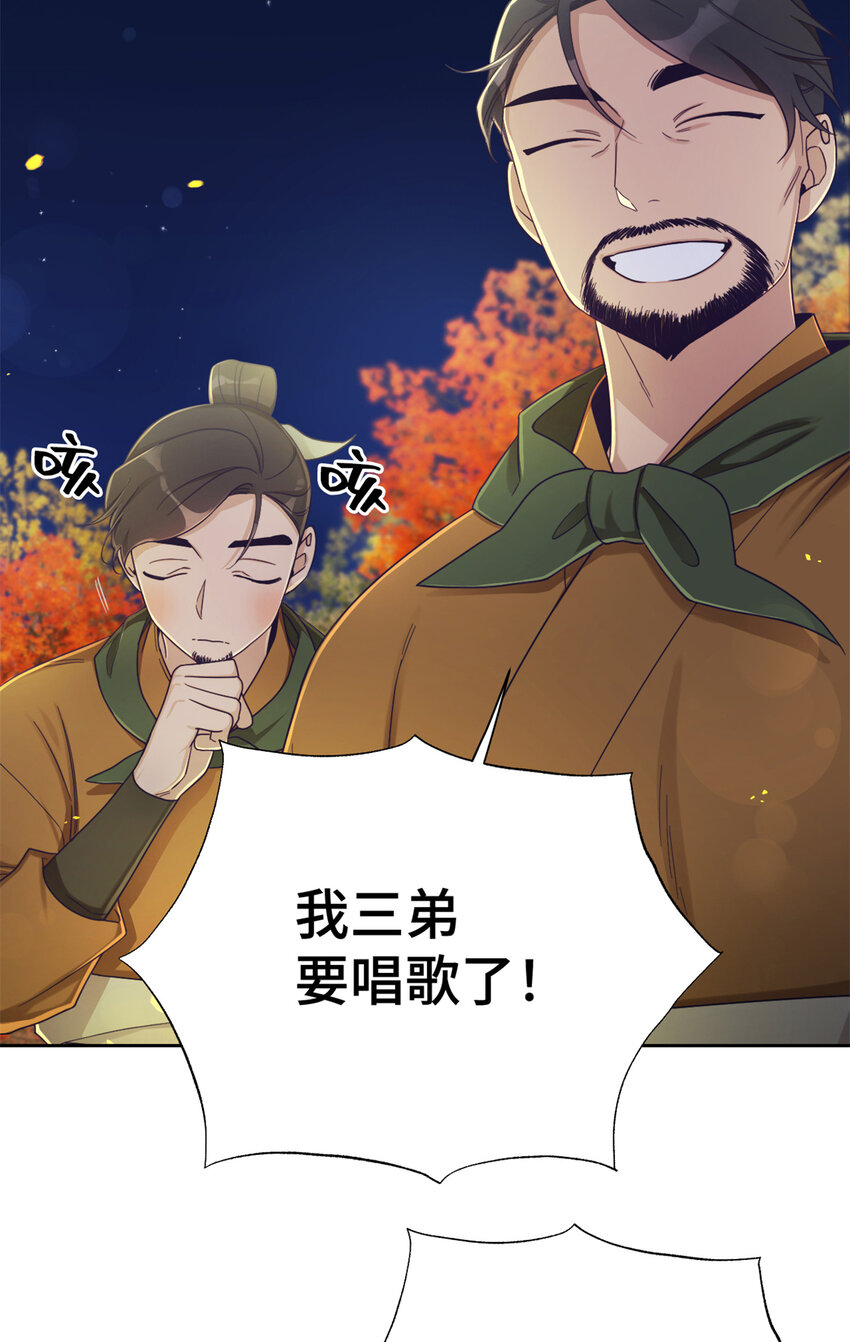 41 痛快(1/2)-第42话