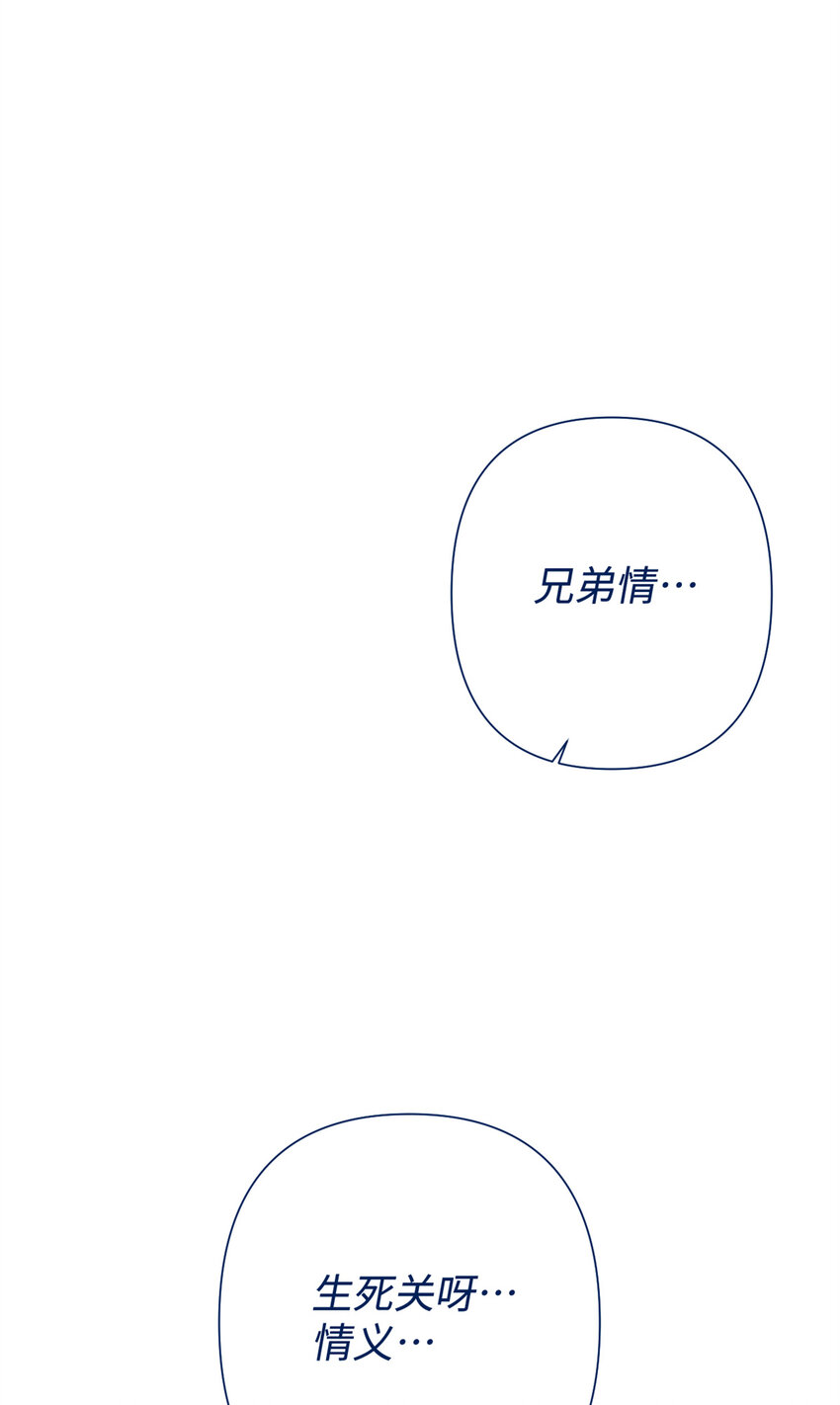 41 痛快(1/2)-第42话