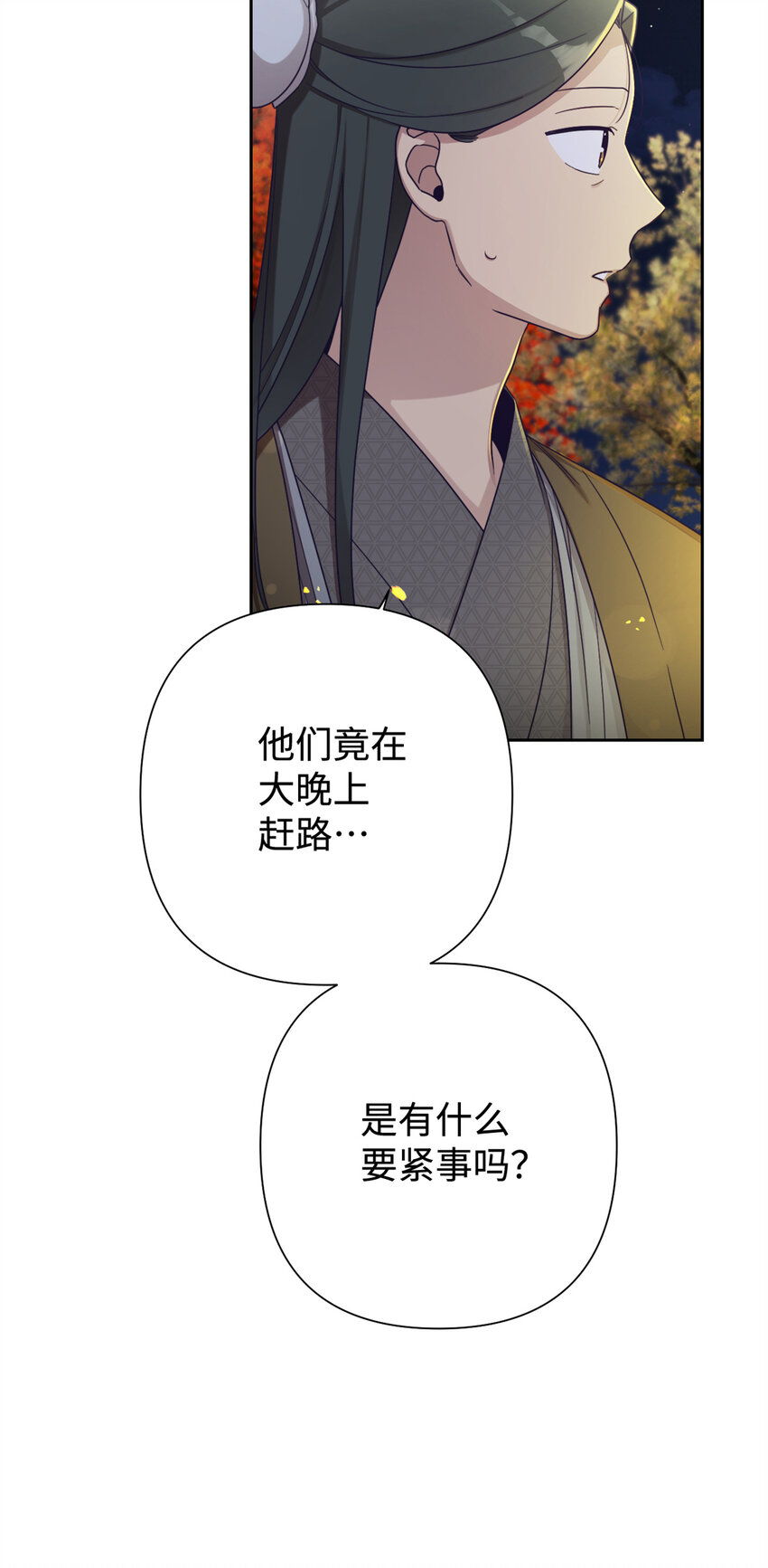 41 痛快(1/2)-第42话