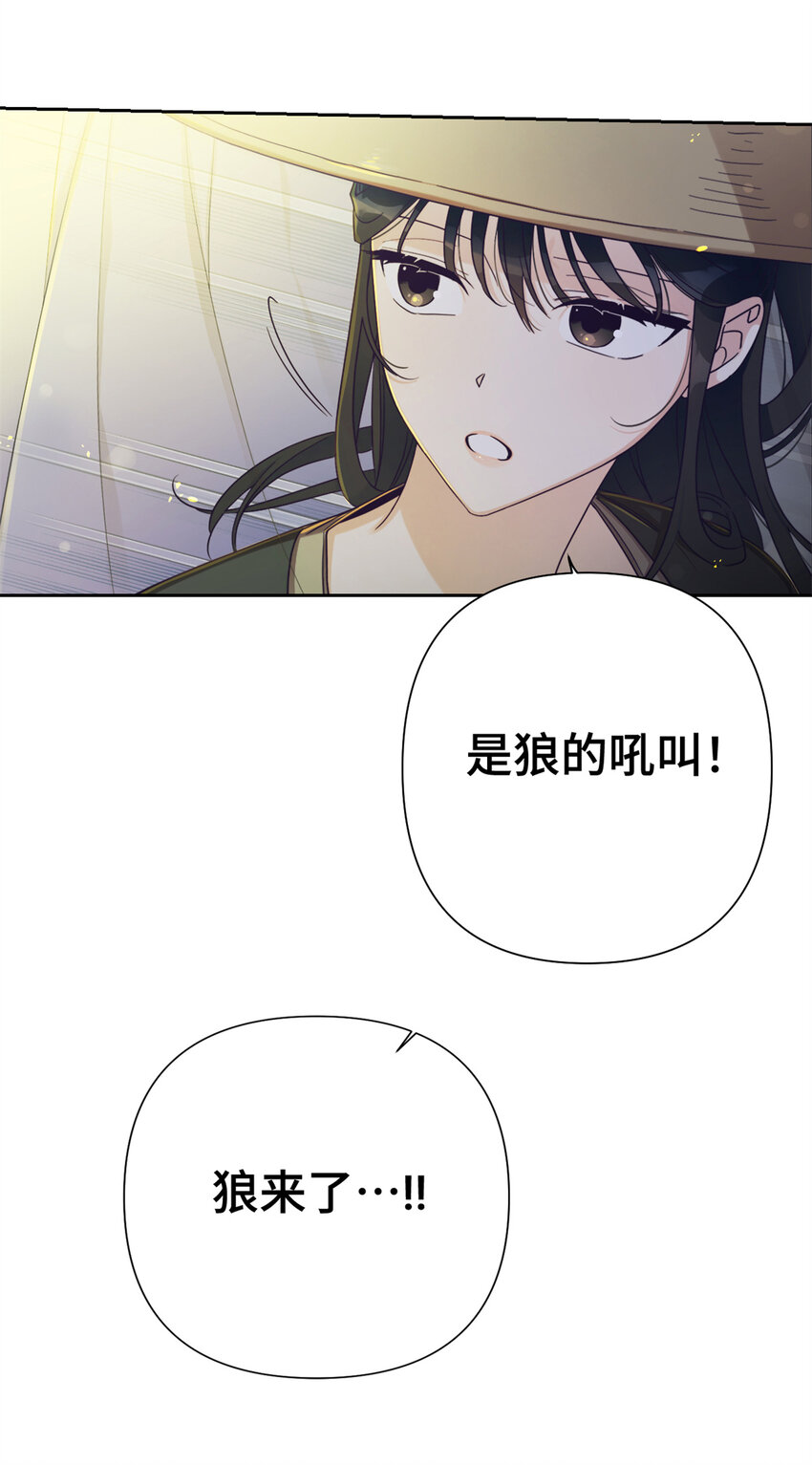 41 痛快(1/2)-第42话