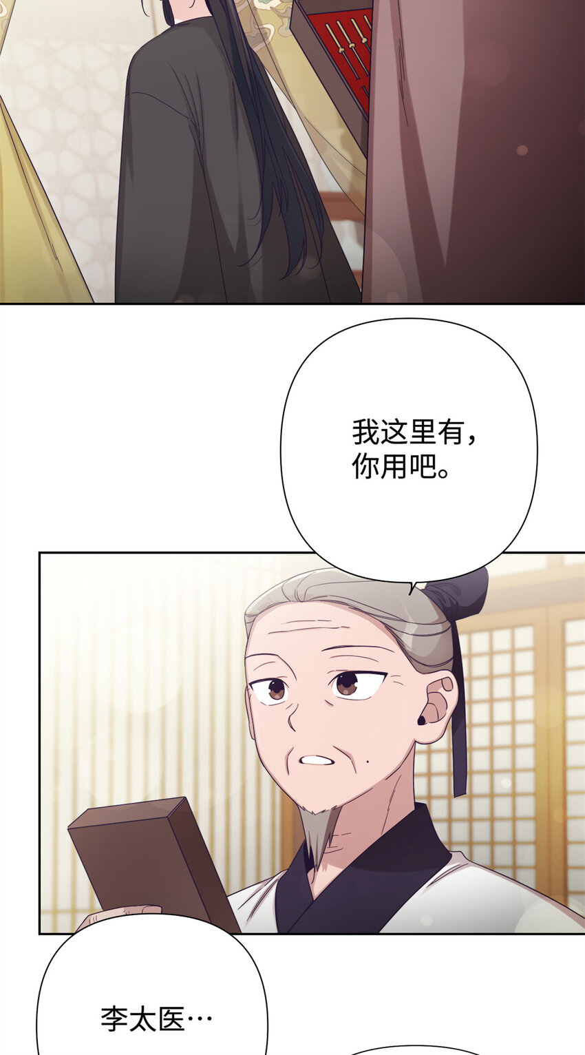 43 接诊(1/2)-第44话