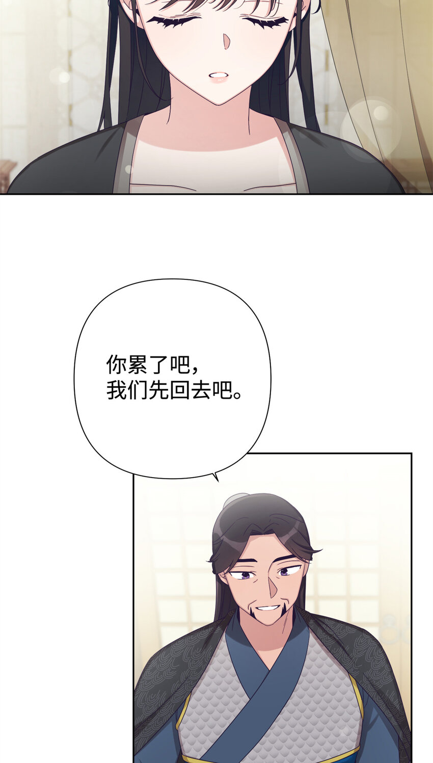 43 接诊(1/2)-第44话