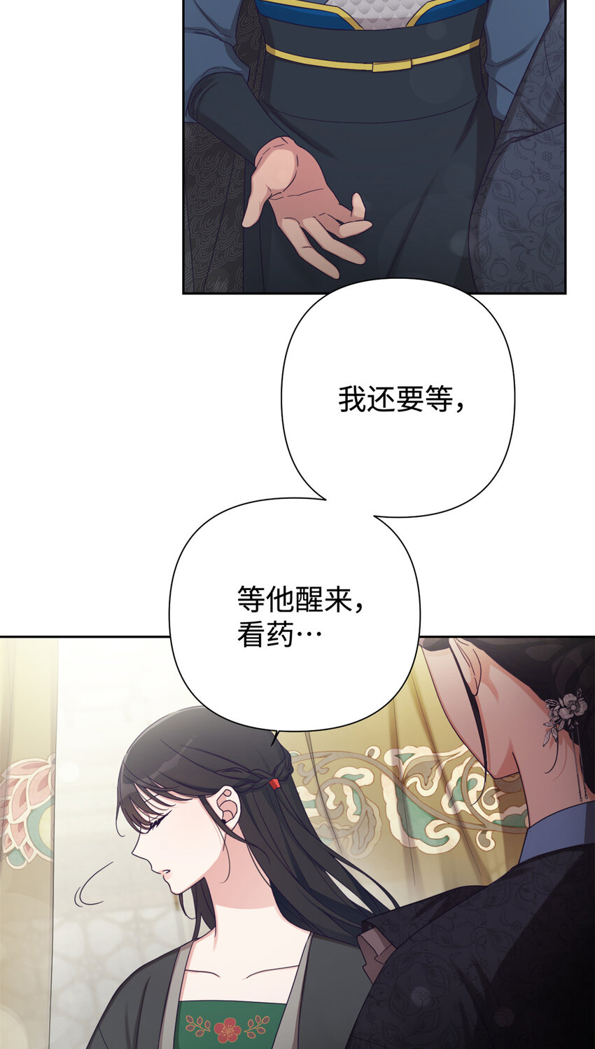 43 接诊(1/2)-第44话