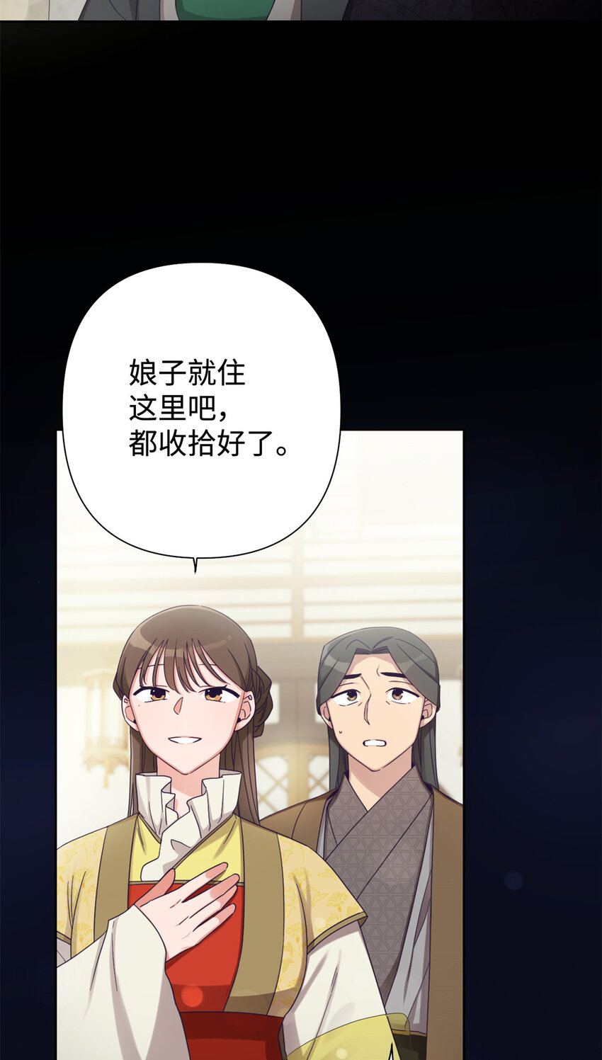 43 接诊(1/2)-第44话
