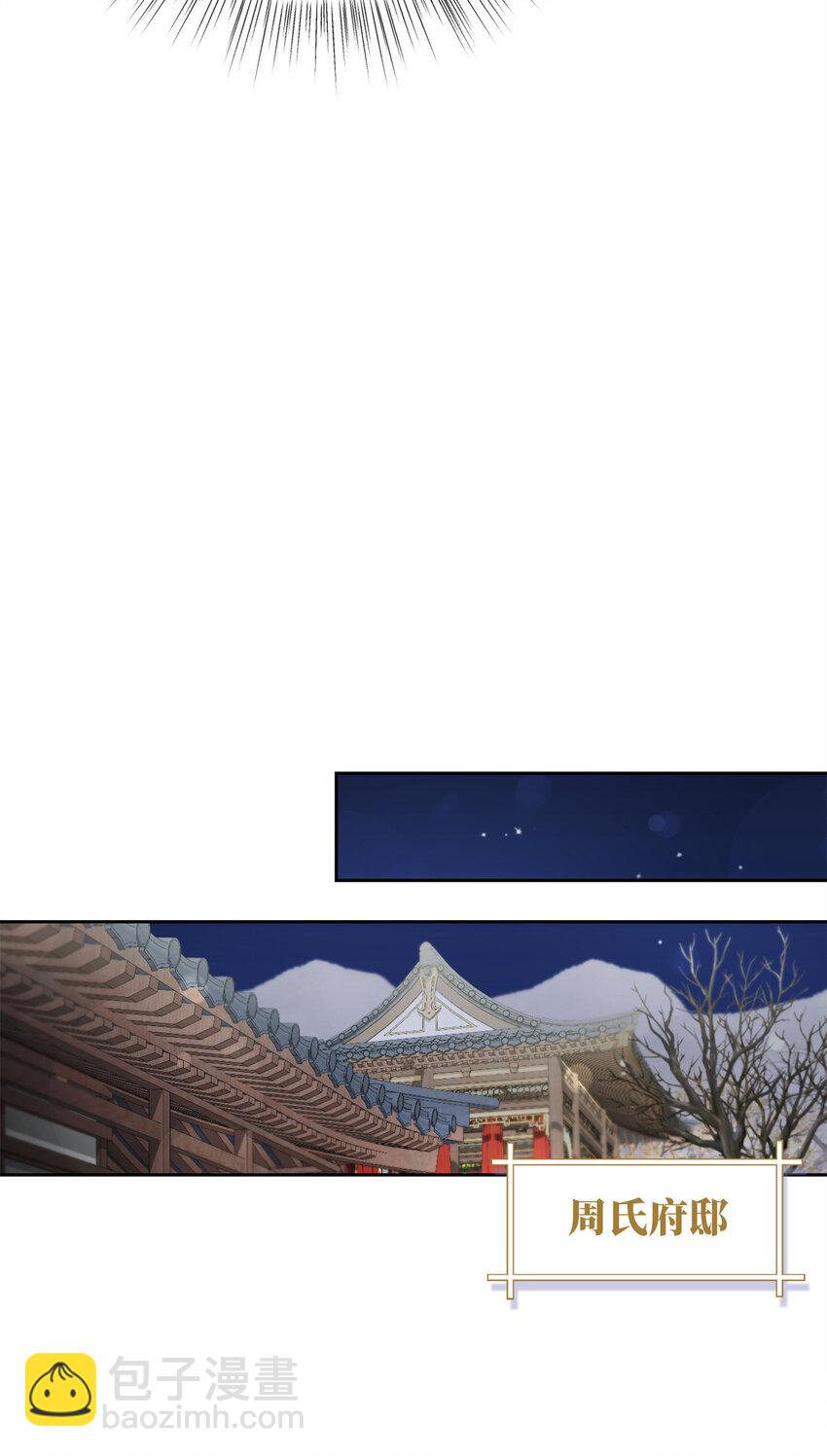 43 接诊(1/2)-第44话