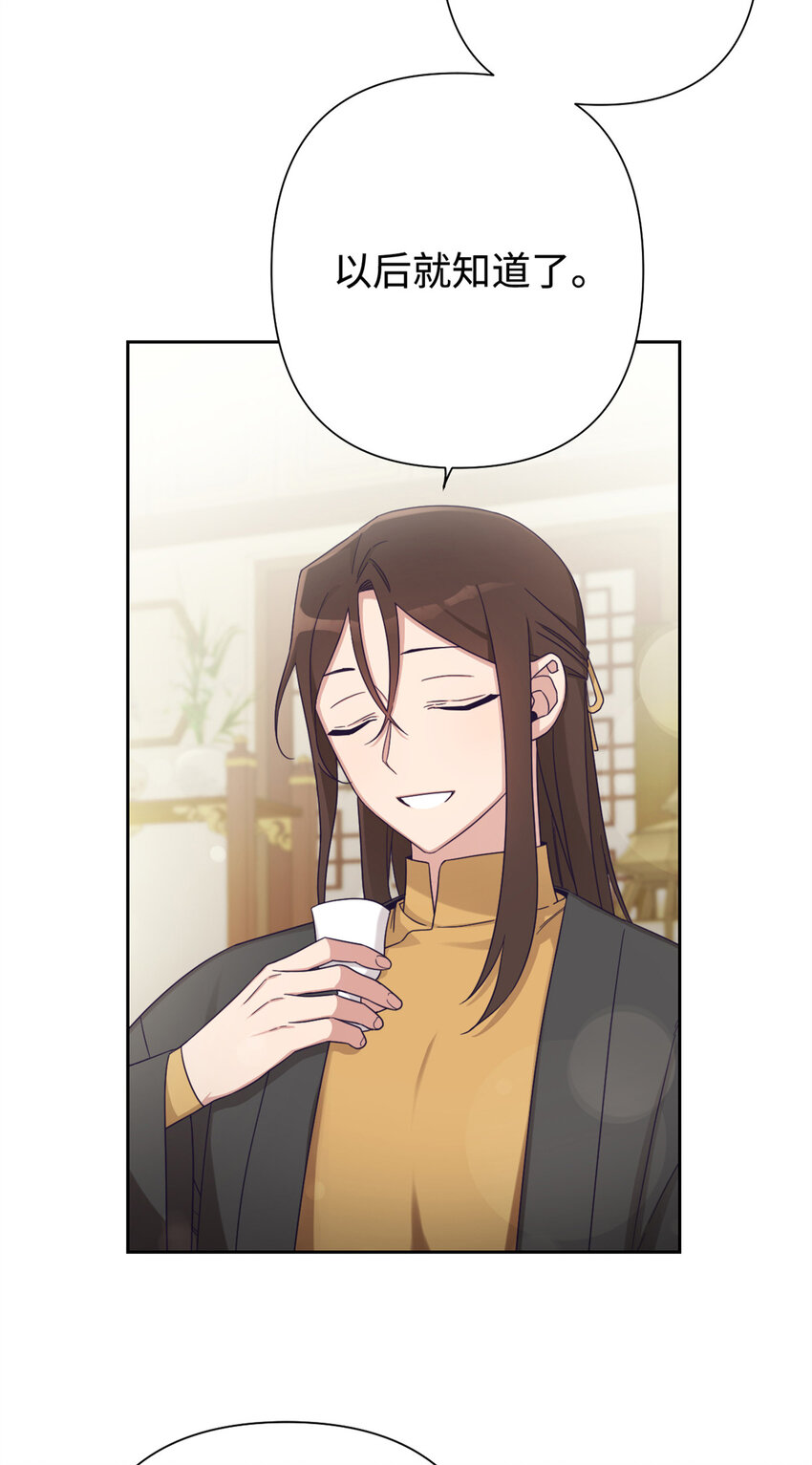 43 接诊(1/2)-第44话