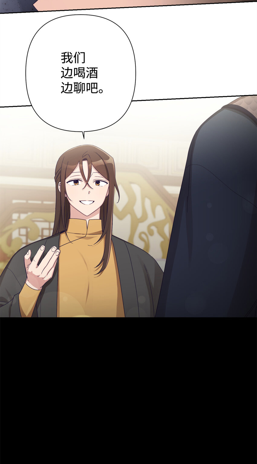 43 接诊(1/2)-第44话