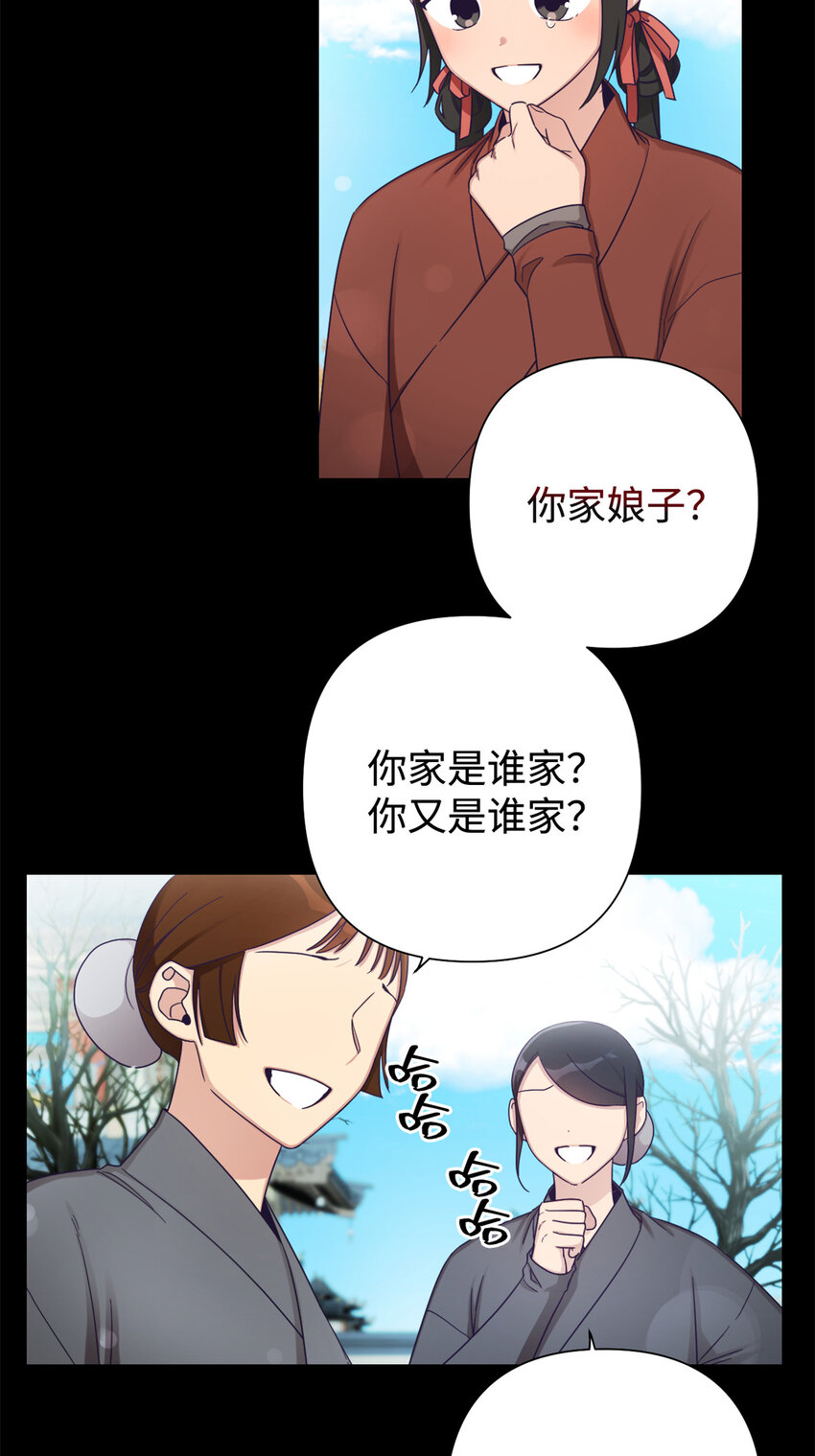 43 接诊(1/2)-第44话