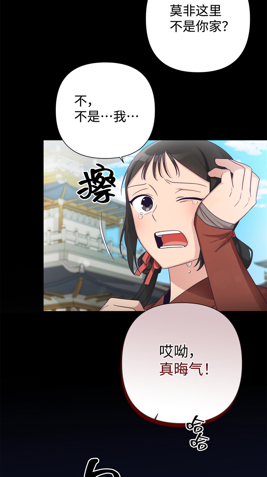 43 接诊(1/2)-第44话